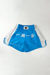 MMA BLUE KANJI FIGHT SHORTS (NO ZIPS/POCKETS)